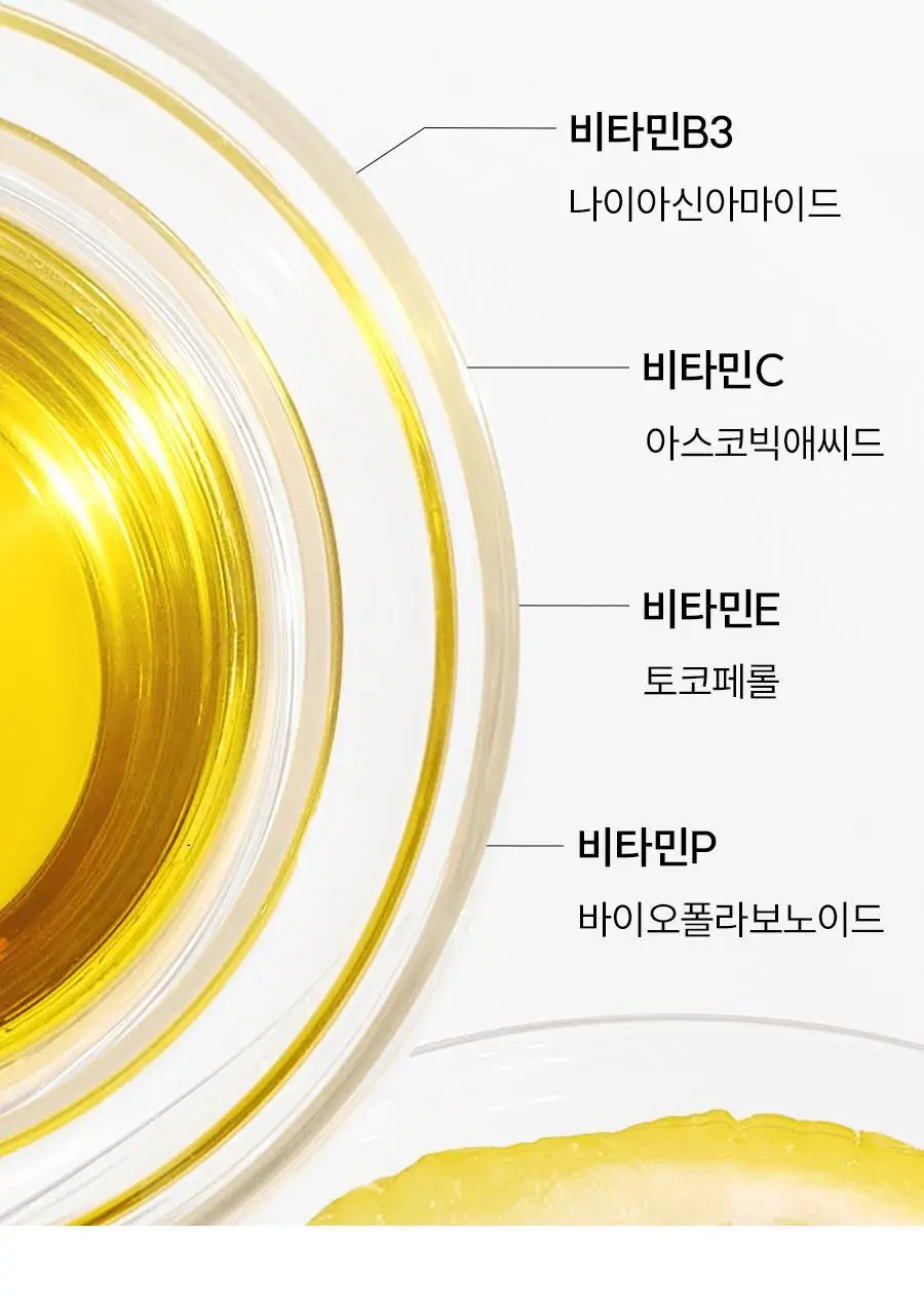 [초밀착젤리랩핑시트] 한율 달빛유자 브라이트닝 랩핑 마스크 4매 (+1매 증정기획) 상세페이지 15
